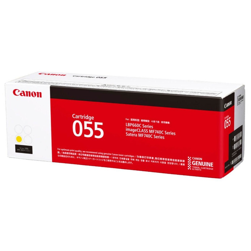 Canon CART055Y Toner Cartridge Yellow - 2100 Pages