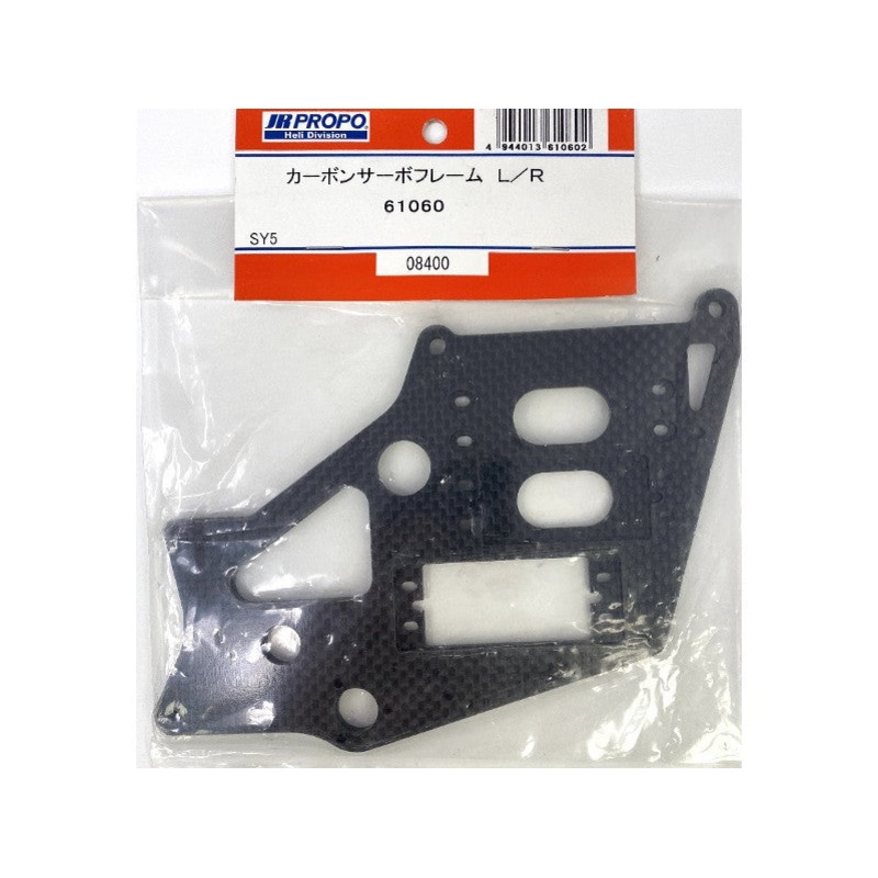 Carbon Servo Frame L/R : 61060