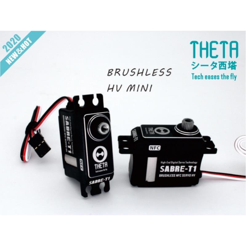 Theta Sabre T1 NFC HV Mini Brushless Servo : TS-ST1
