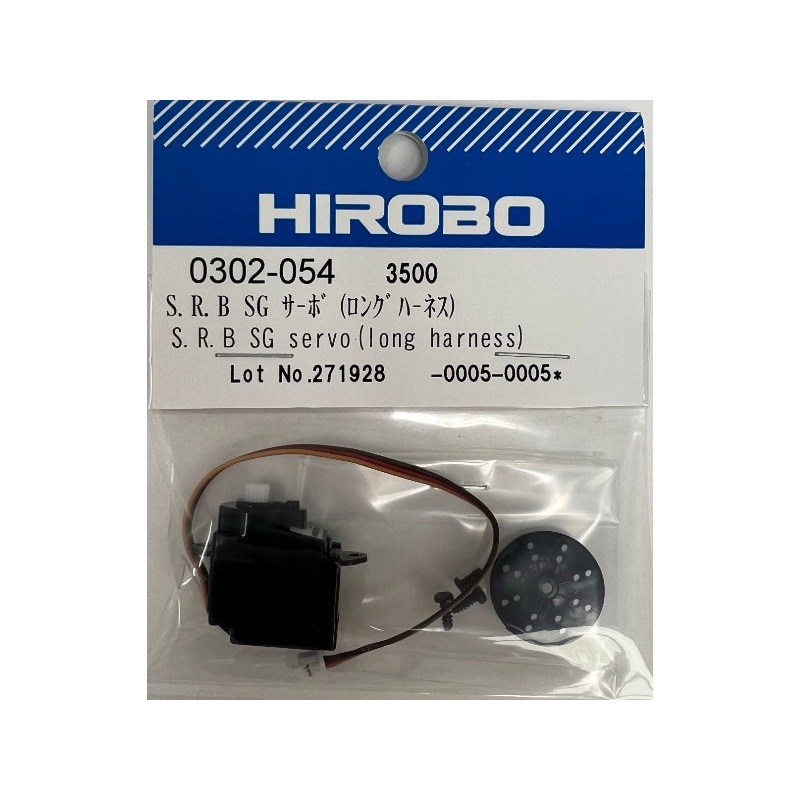 Hirobo S.R.G SG Servo (Long Harness) : 0302-054