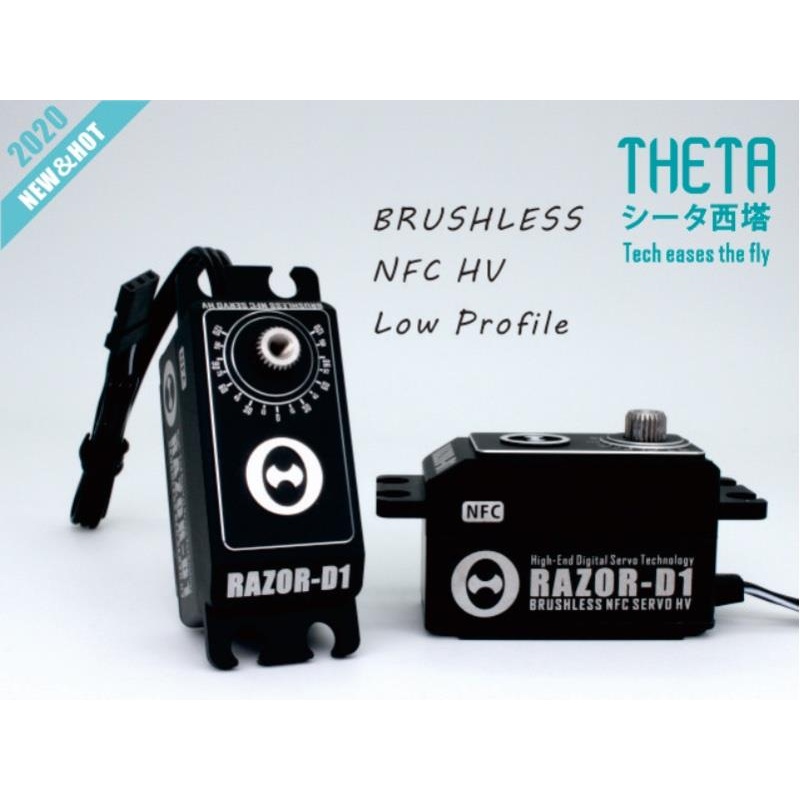 Theta Razor D1 NFC HV Low-Profile Brushless Servo : TS-RD1