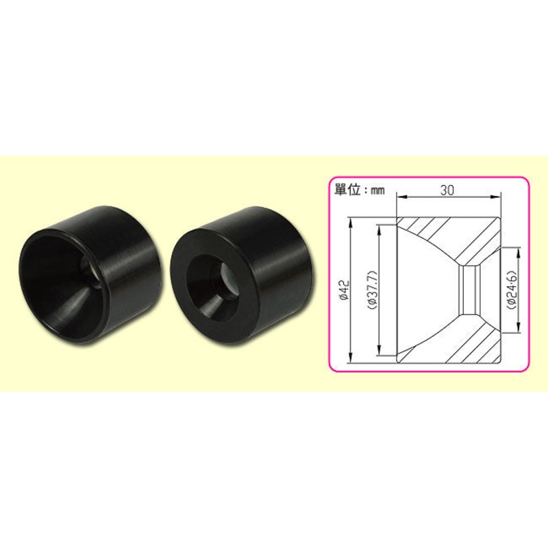 ALIGN STARTER RUBBER : HFSSTQ05T