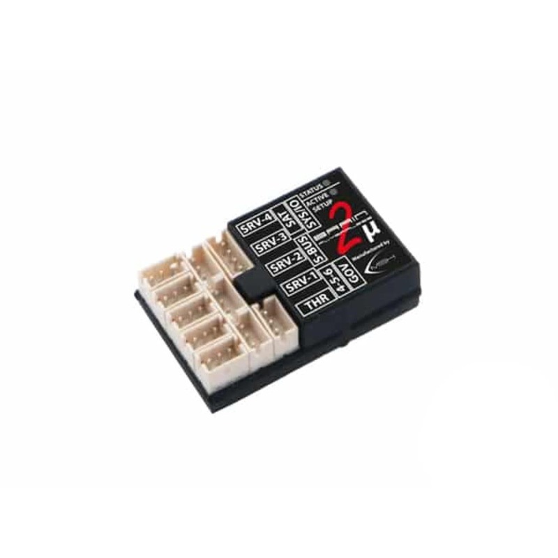 MSH Micro Brain 2 : MSH51640