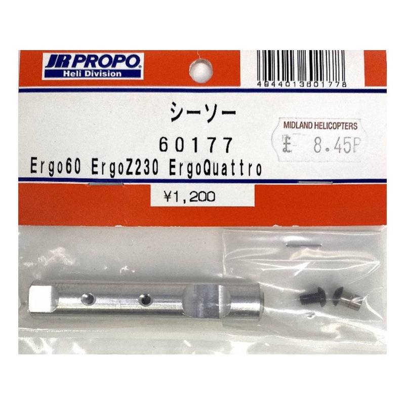 SEESAW - FLYBAR / E60 : 60177
