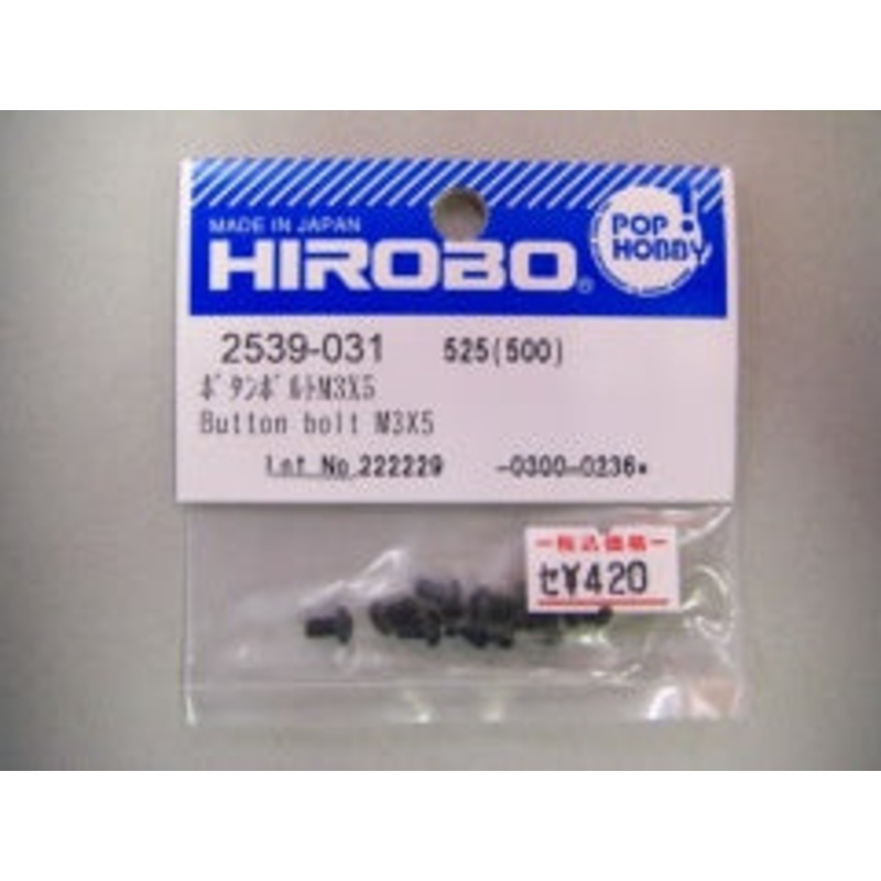 Button Bolt 3 x 5 - Embla : 2539-031