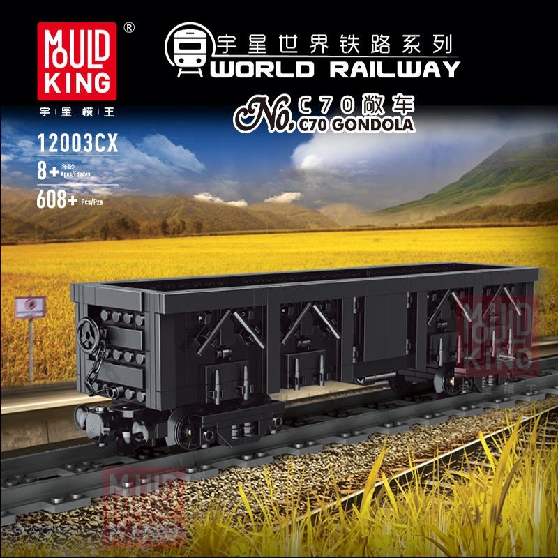 MOULD KING 12003 QJ Steam Locomotives with 1552 Pieces