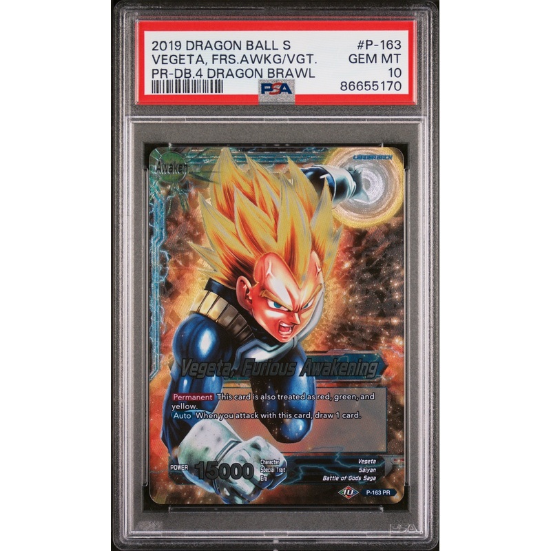 2019 DRAGON BALL SUPER 4 DRAGON BRAWL VEGETA, FRS AWAKENING #P-163 - PSA 10
