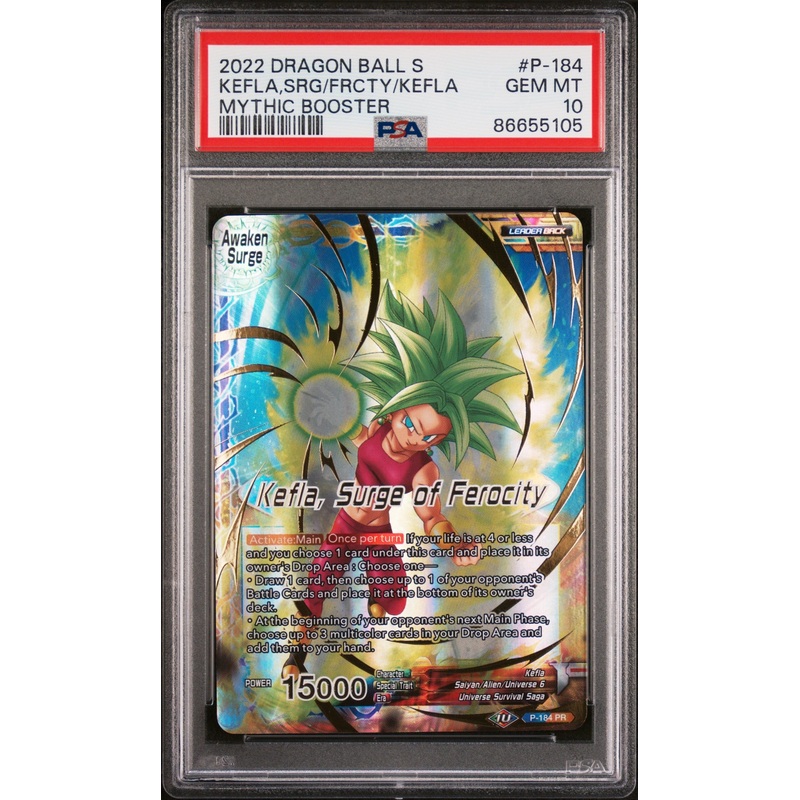 2022 DRAGON BALL SUPER MYTHIC BOOSTER KEFLA, SURGE/FEROCITY #P-184 - PSA 10