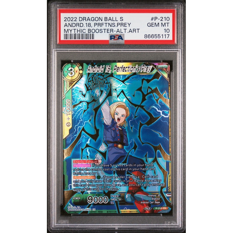 2022 DRAGON BALL SUPER MYTHIC BOOSTER ANDRD.18, PRFTNS.PREY #P-210 - PSA 10