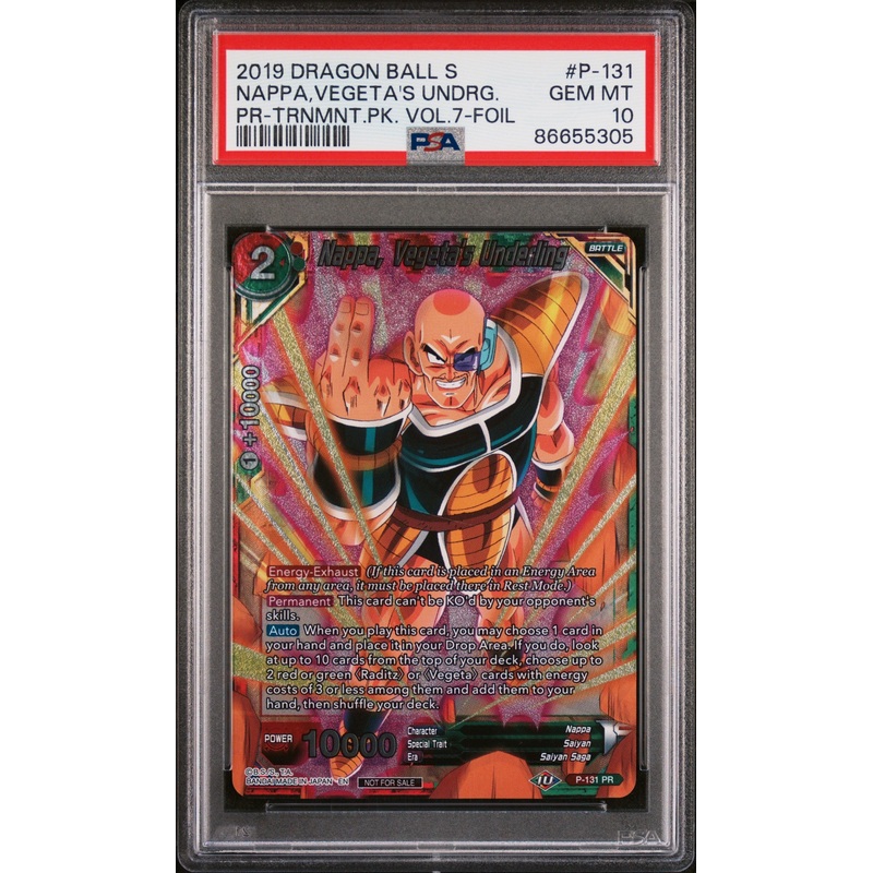 2019 DRAGON BALL SUPER NAPPA,VEGETA'S UNDRG. #P-131 - PSA 10