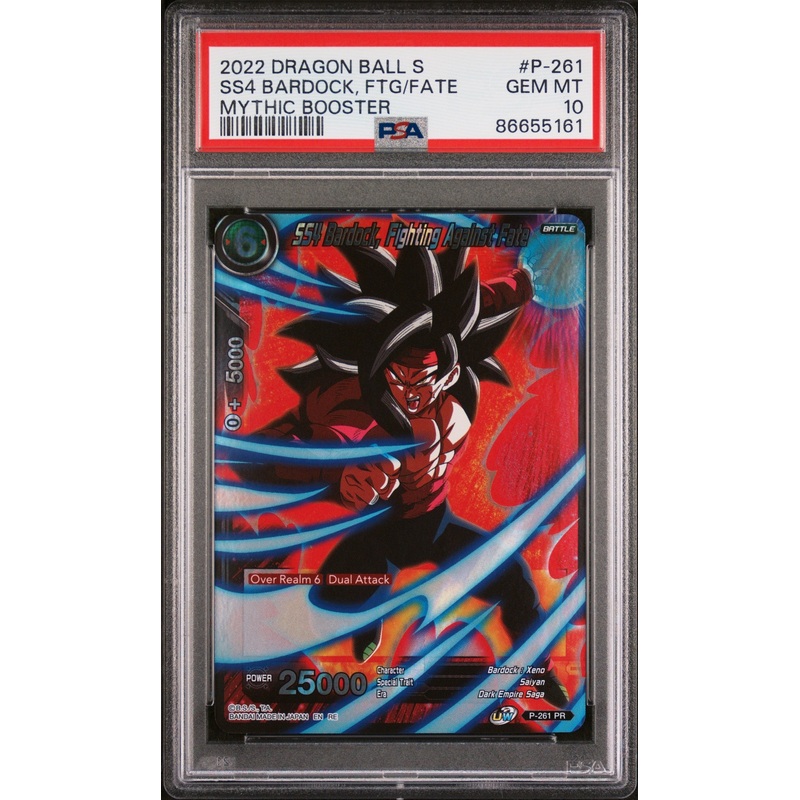 2022 DRAGON BALL SUPER MYTHIC BOOSTER SS4 BARDOCK, FTG/FATE #P-261 - PSA 10