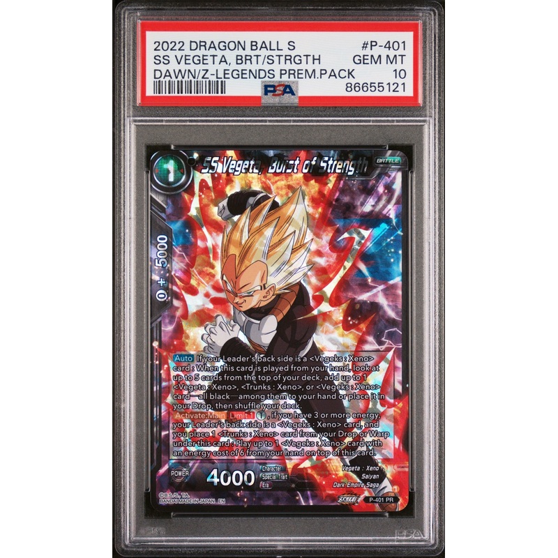 2022 DRAGON BALL SUPER DAWN OF THE Z-LEGENDS SS VEGETA, BRS/STRGTH #P-401 PSA 10