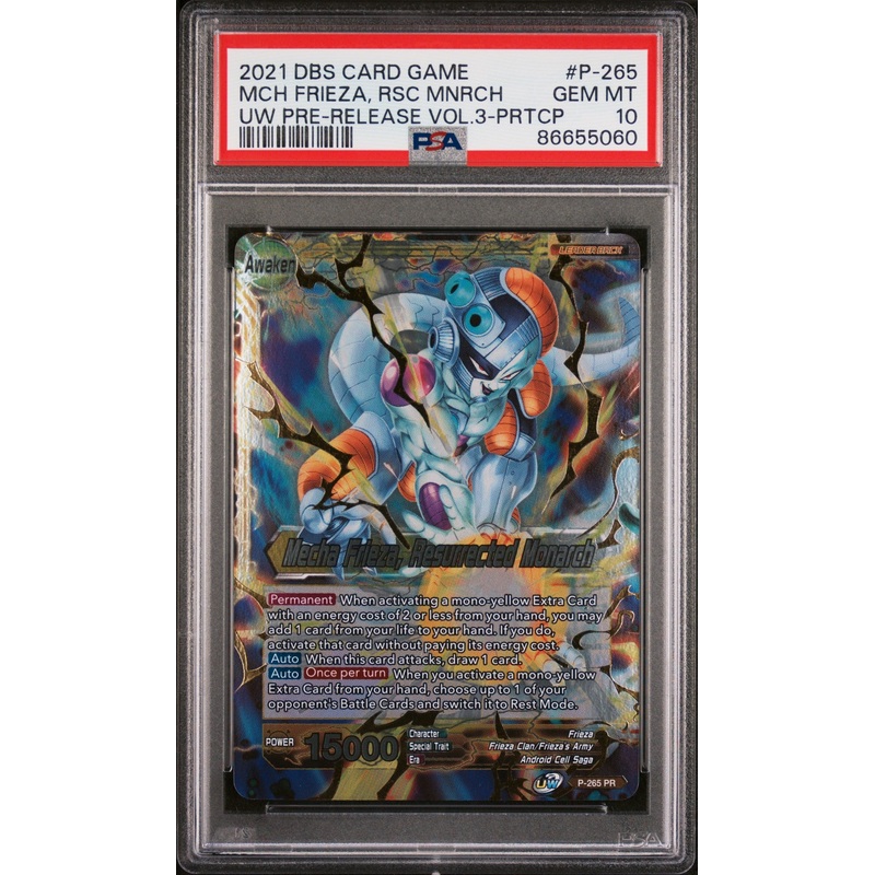 2021 DRAGON BALL SUPER UNISON WARRIOR MCH FRIEZA, RSC MNRCH #P-265 - PSA 10