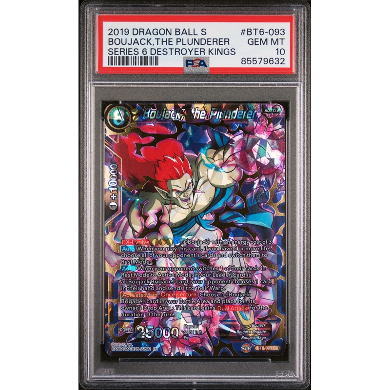 2019 DRAGON BALL SUPER DESTROYER KINGS BOUJACK,THE PLUNDERER #BT6-093 - PSA 10