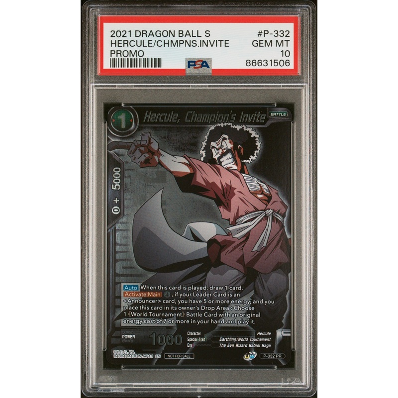 2021 DRAGON BALL SUPER HERCULE/CHMPNS.INVITE #P-332 - PSA 10