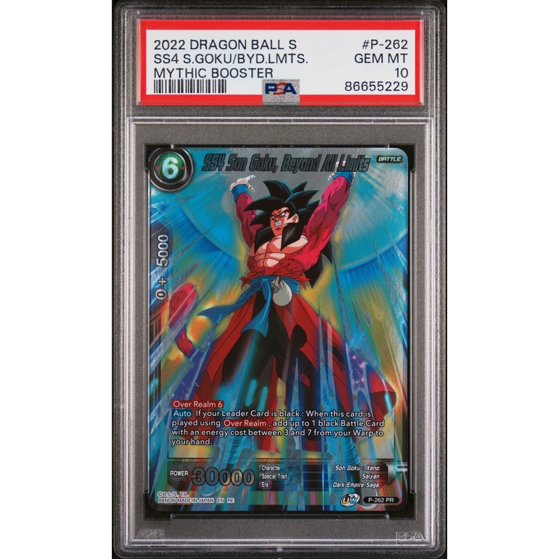 2022 DRAGON BALL SUPER MYTHIC BOOSTER SS4 S.GOKU/BYD.LMTS. #P-262 - PSA 10