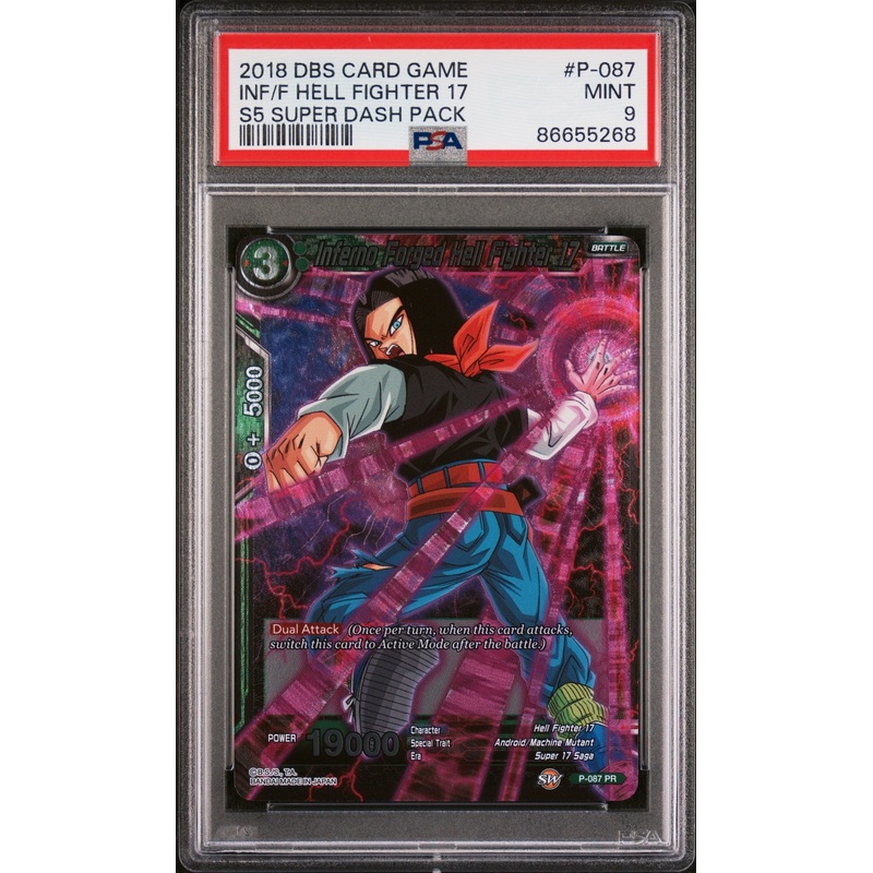 2018 DRAGON BALL SUPER SUPER DASH INF/F HELL FIGHTER 17 #P-087 - PSA 9