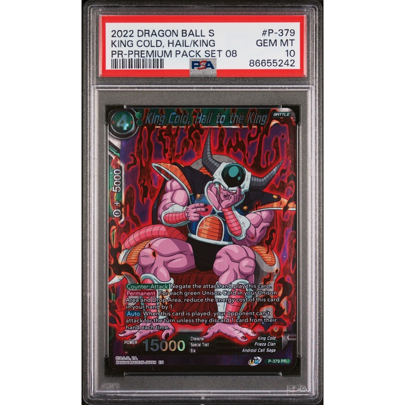 2022 DRAGON BALL SUPER KING COLD, HAIL/KING #P-379 - PSA 10