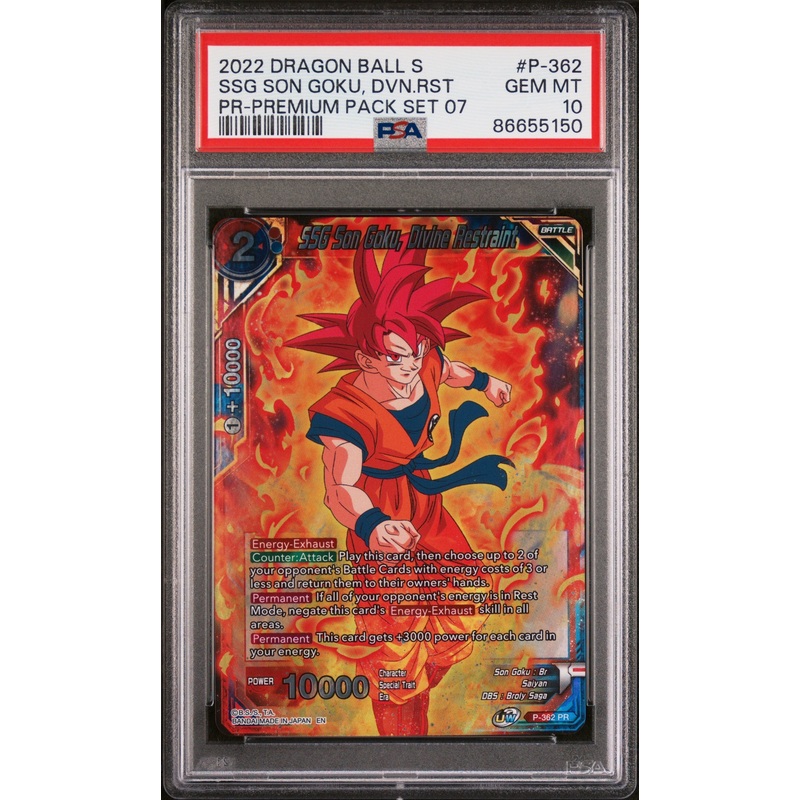 2022 DRAGON BALL SUPER REALM OF THE GODS 7 SSG GOKU, DVN RSTRNT #P-362 - PSA 10