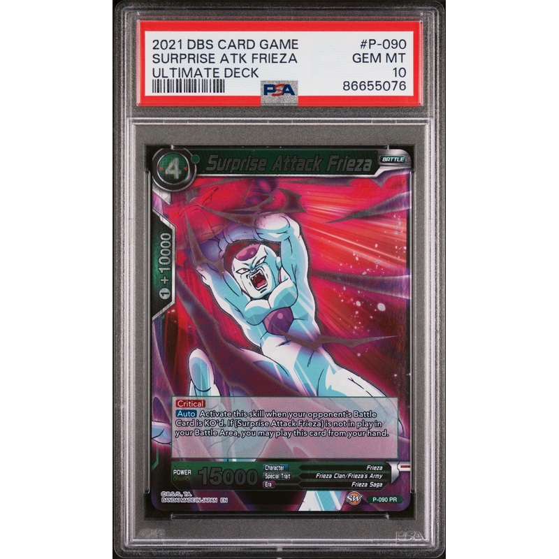 2021 DRAGON BALL SUPER ULTIMATE DECK SURPRISE ATK FRIEZA #P-090 - PSA 10