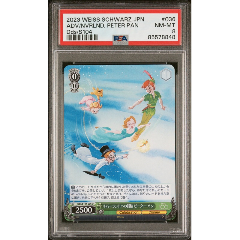 2023 WEISS SCHWARZ JAPANESE DISNEY 100 ADV/NVRLND, PETER PAN S104 36 PSA 8