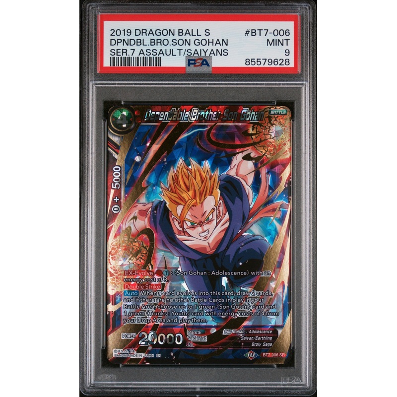 2019 DRAGON BALL SUPER ASSAULT SAIYANS DPNDBL.BRO.SON GOHAN #BT7-006 PSA 9