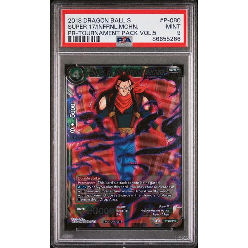 2018 DRAGON BALL SUPER SUPER 17/INFRNL.MCHN. #P-080 - PSA 9