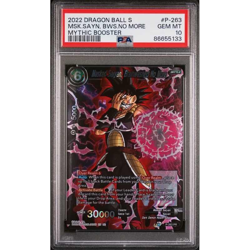 2022 DRAGON BALL SUPER MYTHIC BOOSTER MSK.SAYN, BWS.NO MORE #P-263 - PSA 10