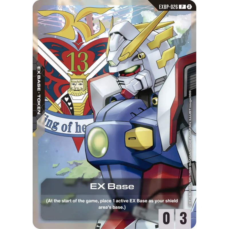 Gundam Card Game Deck Build Set SC01 Freedom Ascension