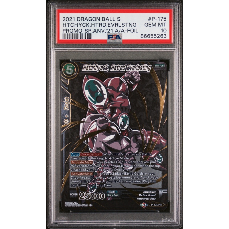2021 DRAGON BALL SUPER HTCHYCK.HTRD.EVRLSTNG #P-175 - PSA 10
