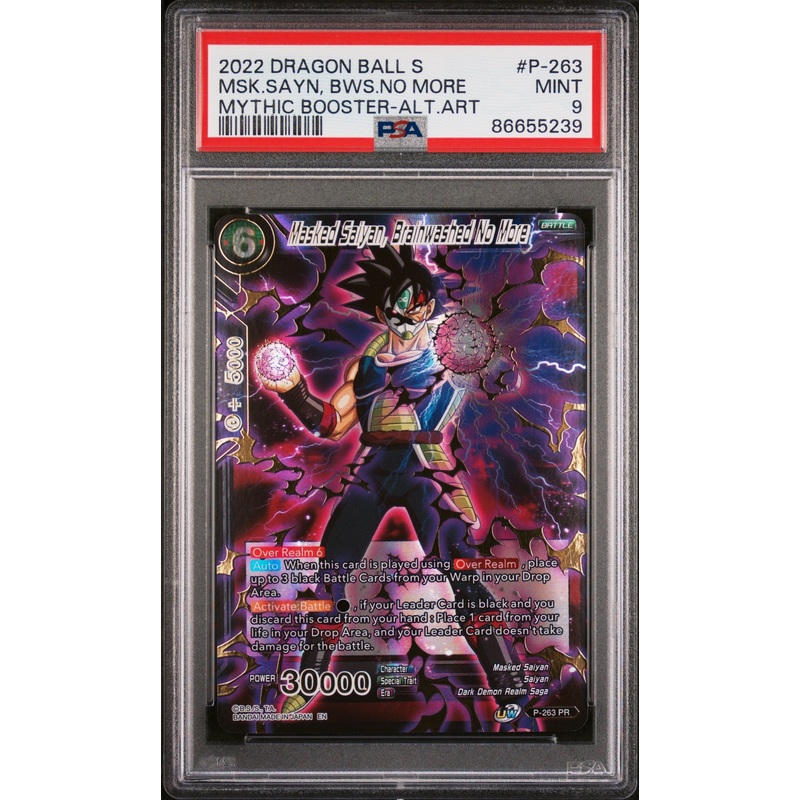 2022 DRAGON BALL SUPER MYTHIC BOOSTER MSK.SAYN, BWS.NO MORE #P-263 - PSA 9