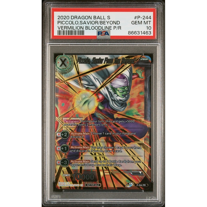 2020 DRAGON BALL SUPER UNISON WARRIOR PICCOLO, SAVIOR/BYND #P-244 - PSA 10