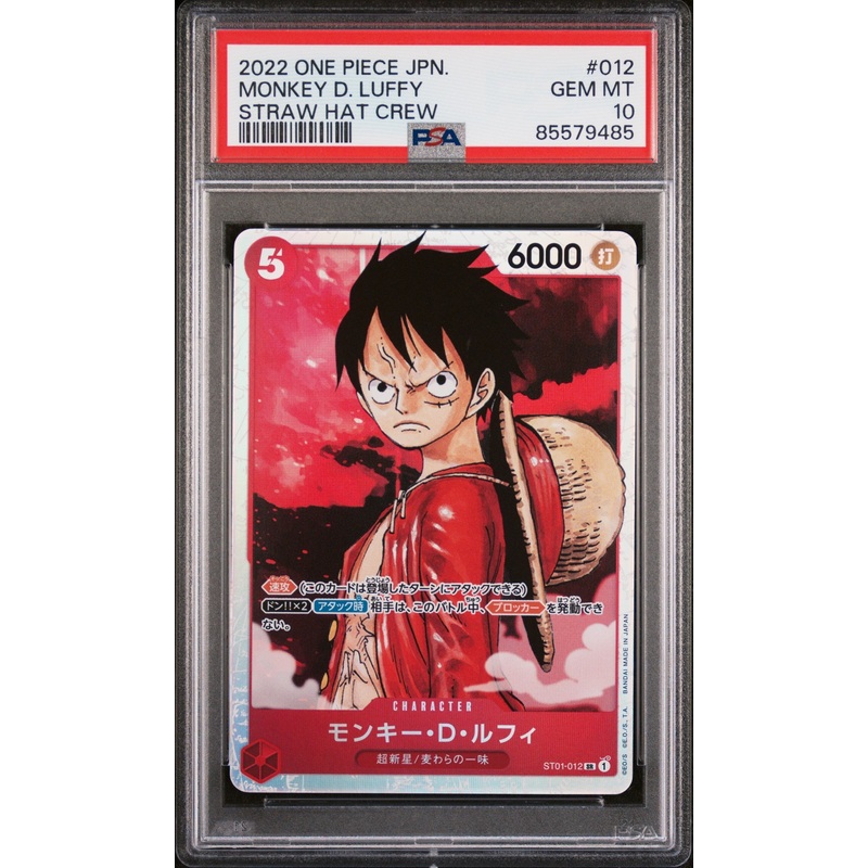 2022 ONE PIECE JAPANESE STARTER DECK-STRAW HAT CREW MONKEY D. LUFFY #12 - PSA GEM MT 10