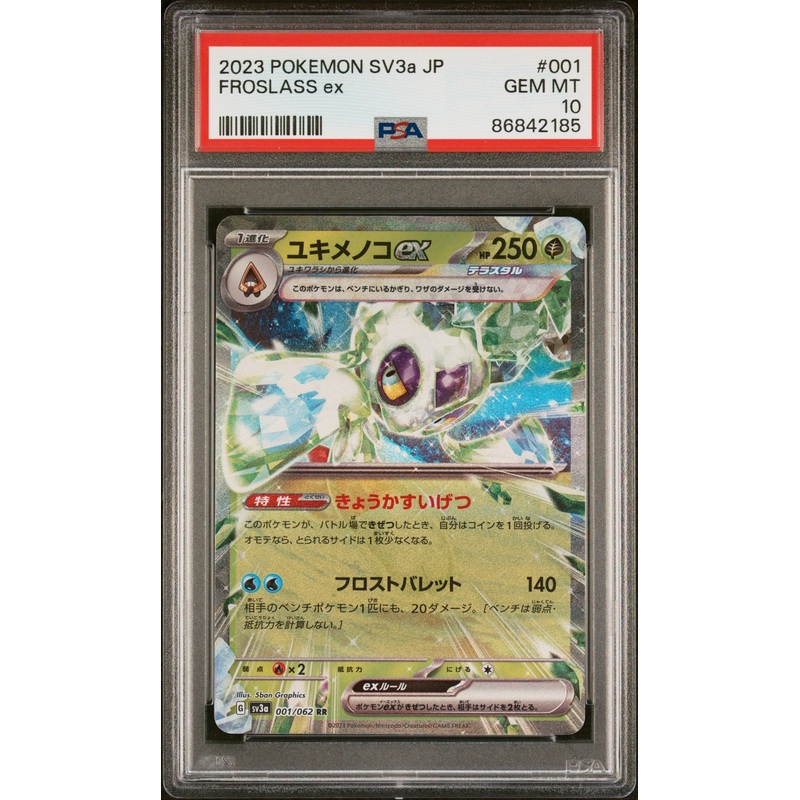 2023 POKEMON JAPANESE SV3a-RAGING SURF FROSLASS ex #1 PSA 10