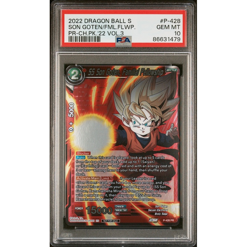 2022 DRAGON BALL SUPER SON GOTEN/FML.FLWP. #P-428 - PSA 10