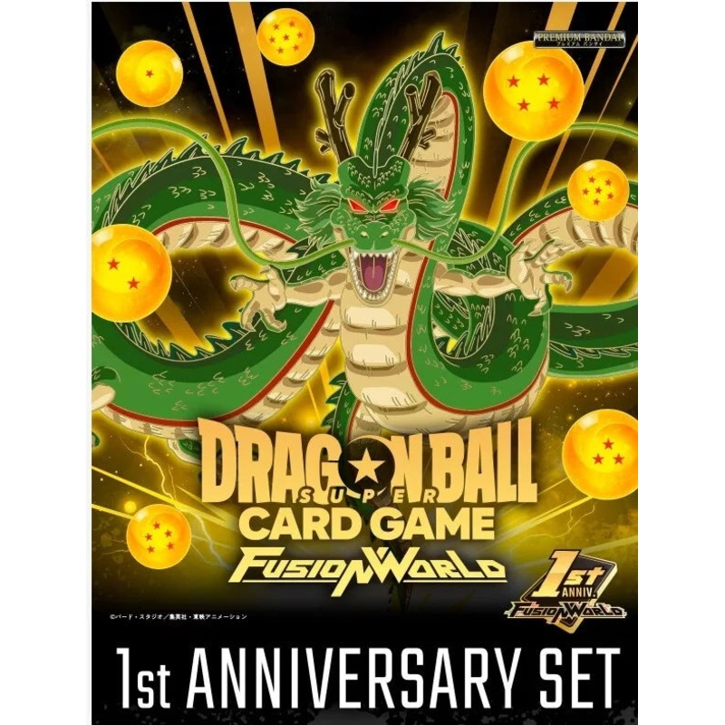 Dragon Ball Super Card Game Fusion World 1st Anniversary Box Set