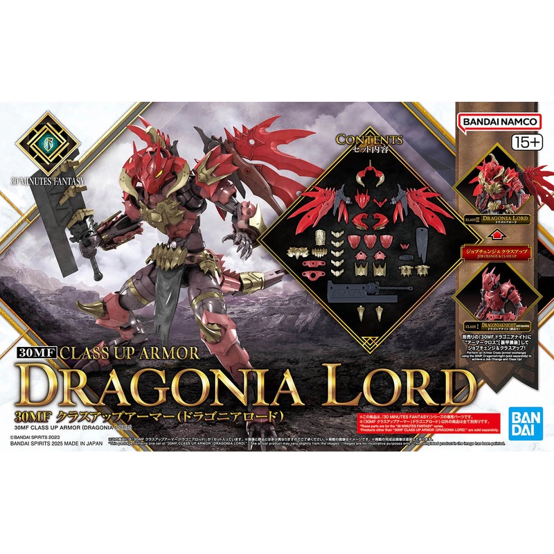 Bandai 2805095 - 30 Minutes Fantasy Class Up Armor (Dragonia Lord) 30MF