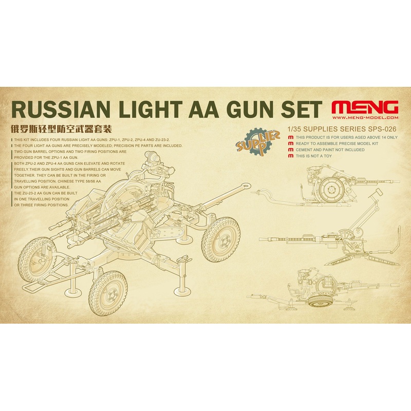 Meng SPS026 1/35 Russian Light AA Gun Set