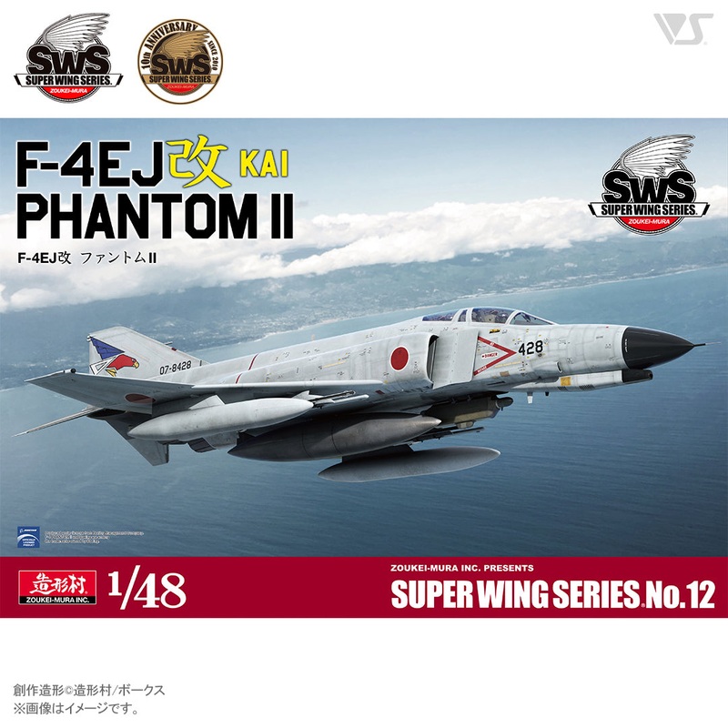 Zoukei-Mura SWS 4812 1/48 F-4EJ KAI Phantom II