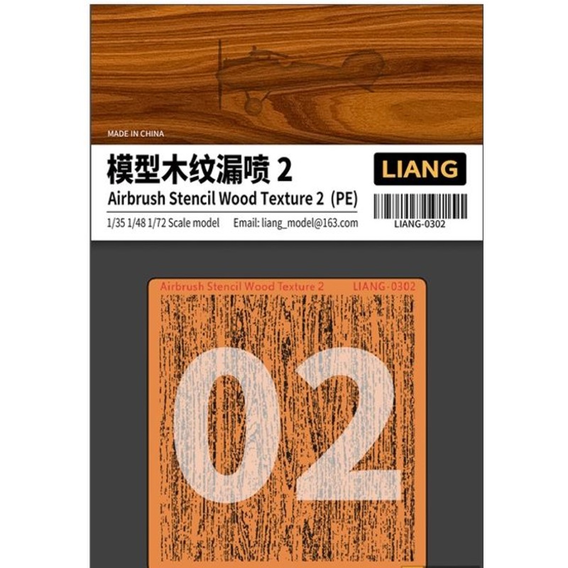 Liang Model 0302 Airbrush Stencil Wood Texture 2