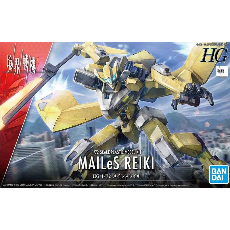 Bandai HG 1/72 Mailes Reiki 'Kyoukai Senki'