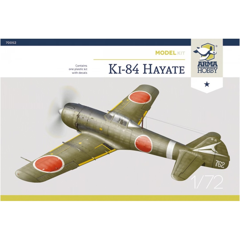Arma Hobby 70052 1/72 Nakajima Ki-84 Hayate
