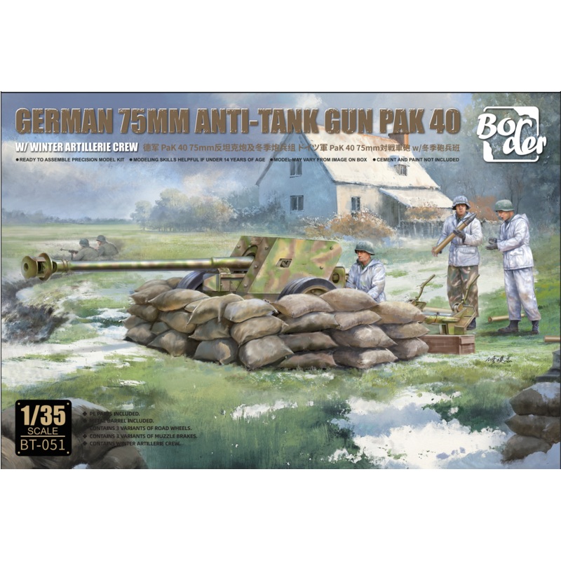 Border Model BT051 1/35 German 7,5cm Pak40 AT gun
