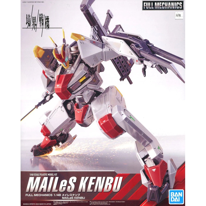 Bandai 1/48 Full Mechanics Mailes Kenbu 'Kyoukai Senki'