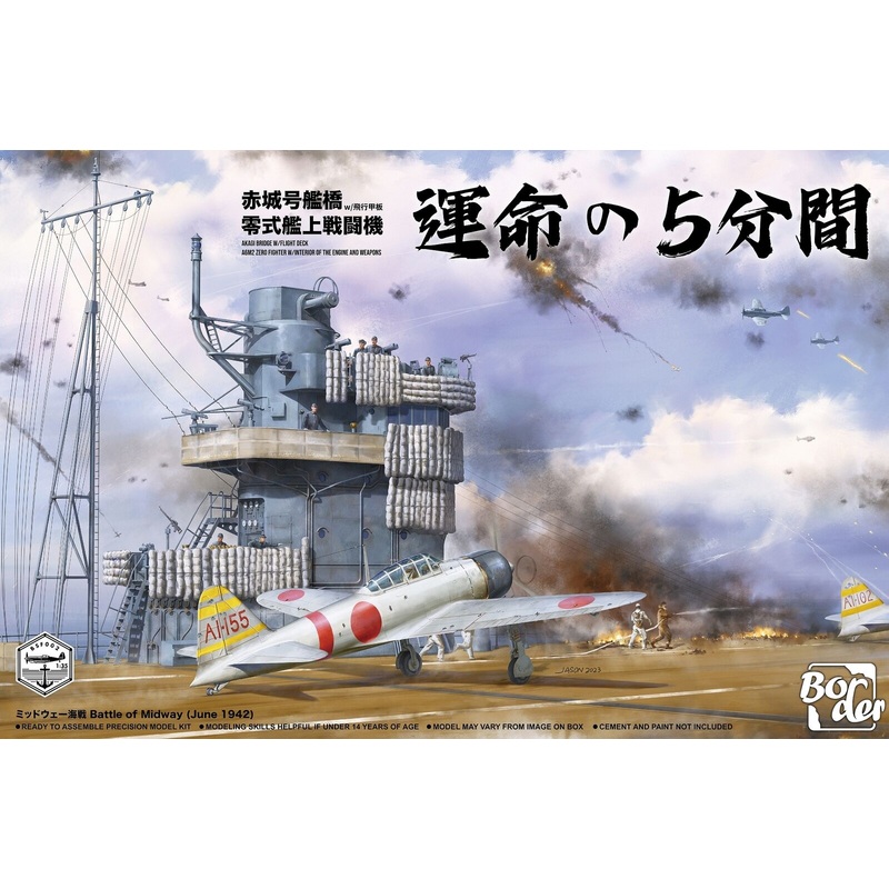 Border Models BSF 002 1/35 Akagi Bridge w/Flightdeck & A6M2 Zero COMBO