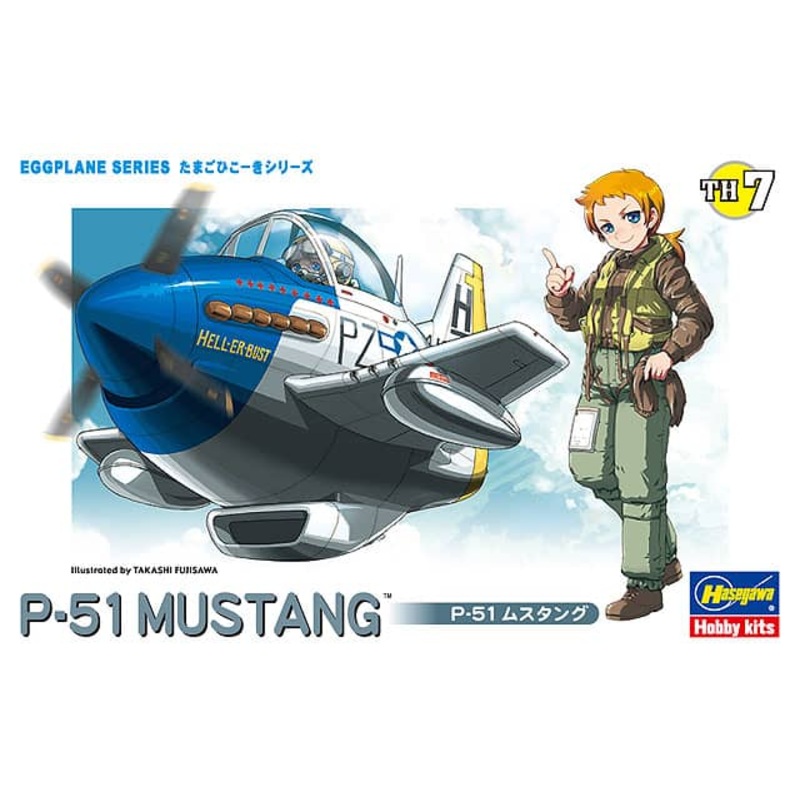 Hasegawa Egg Plane Kit P-51 Mustang