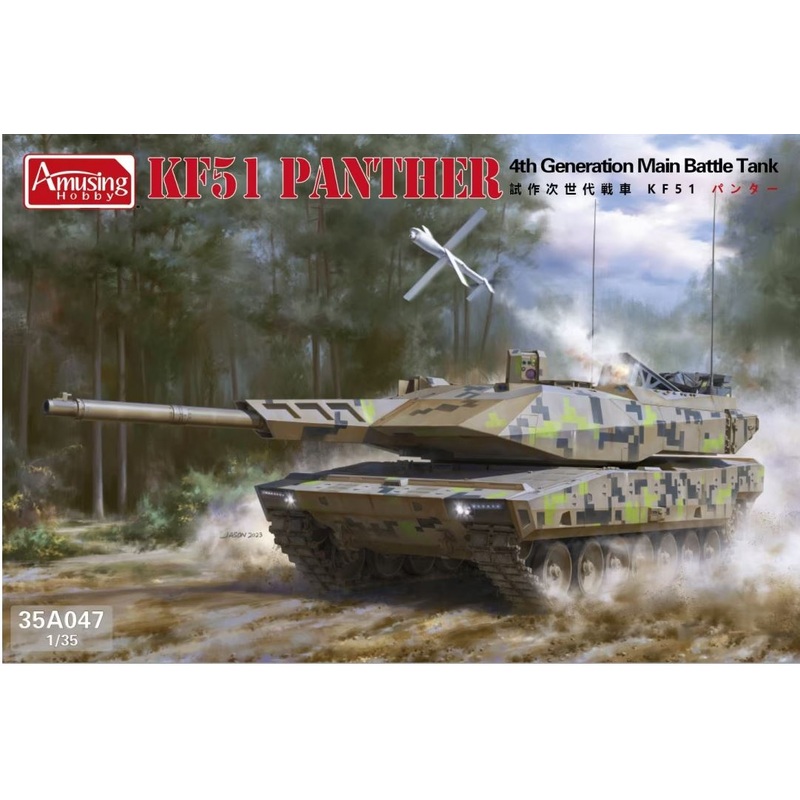Amusing Hobby 35A047 KF51 PANTHER GERMAN ARMY 4TH GENERATION TANK