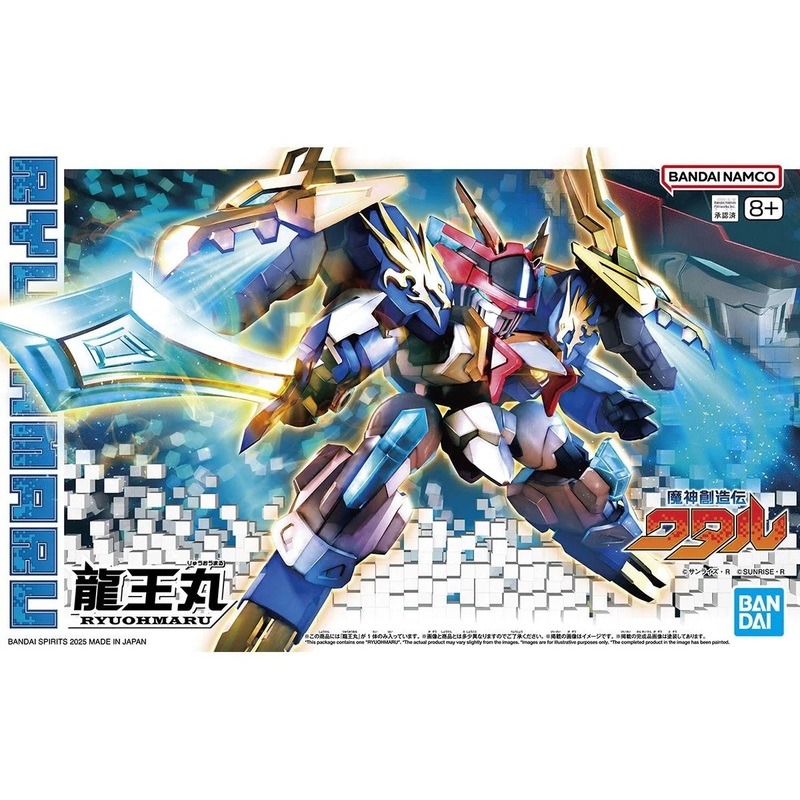 Bandai Mashin Creator Wataru - Mashin A (Tentative) "Mashin Hero Wataru"