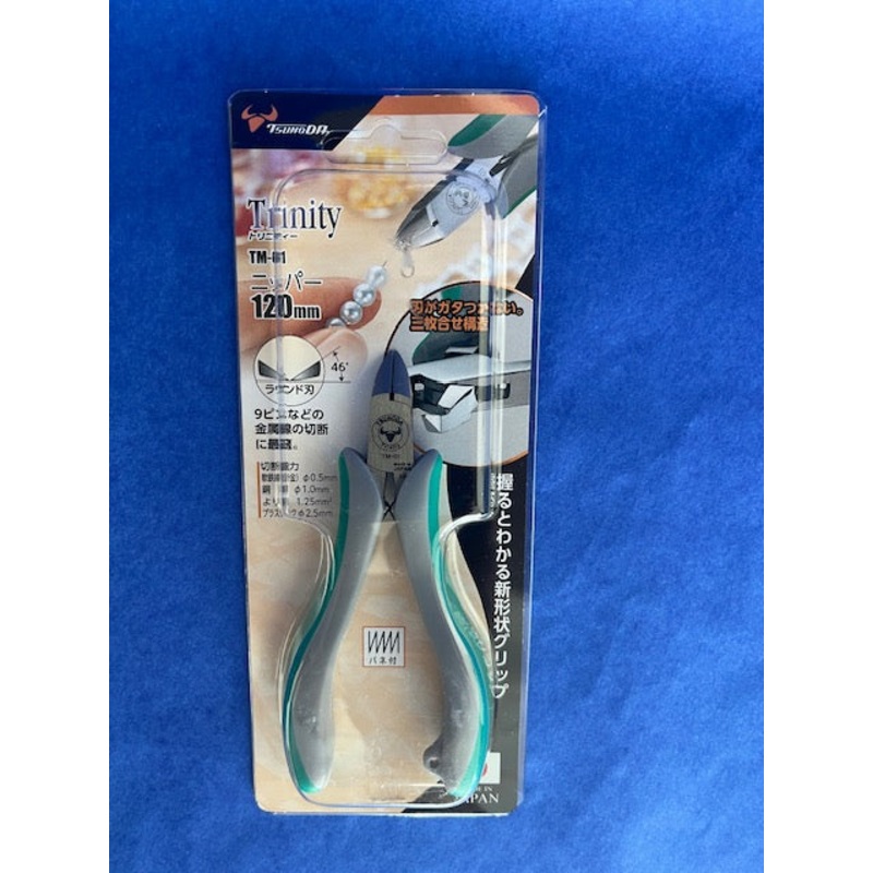 Mineshima Tsunoda TM-01 Trinity Tapered Nipper - 120mm