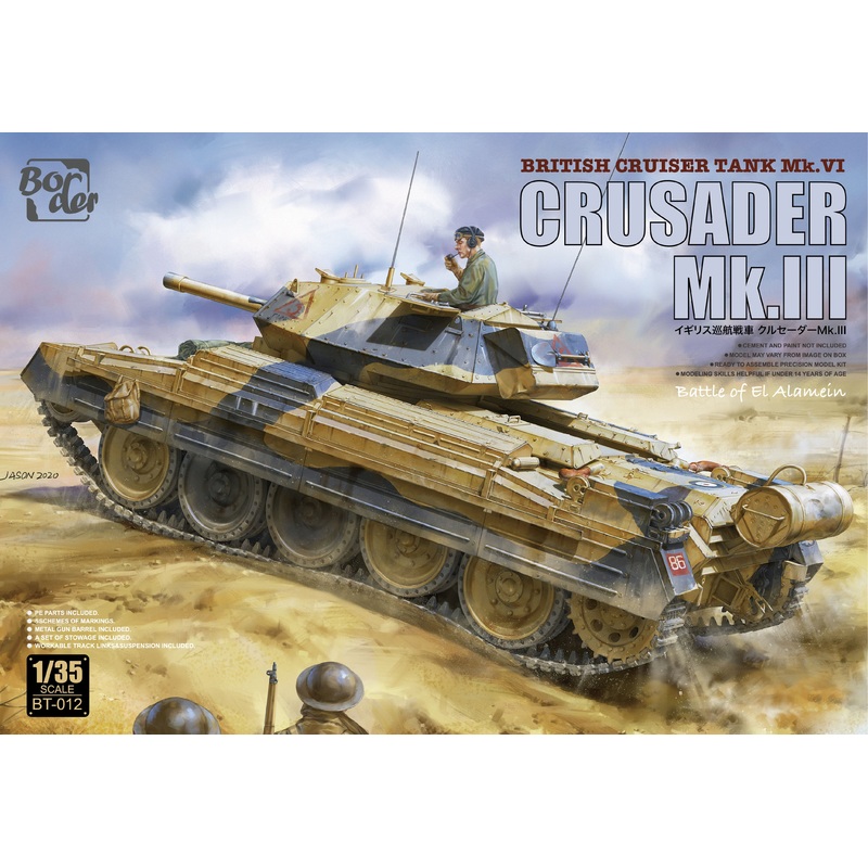 Border Model BT012 1/35 British Crusader MK.III